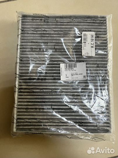 Фильтр салона VAG (антиаллергенный) 7E0819631