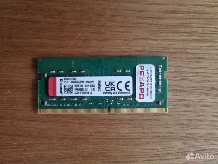 Оперативная память DDR4 8Gb