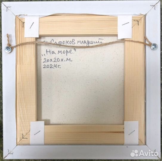 Картина маслом на холсте На море