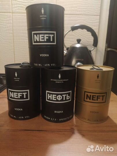 Банка от водки 0,7