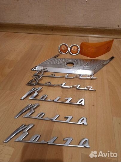 Шильдики Газ 24