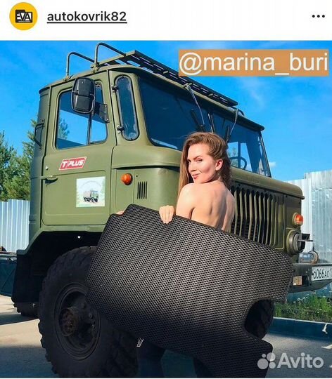 EVA коврики на газ 66 Шишига