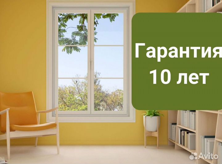 Остекление балкона