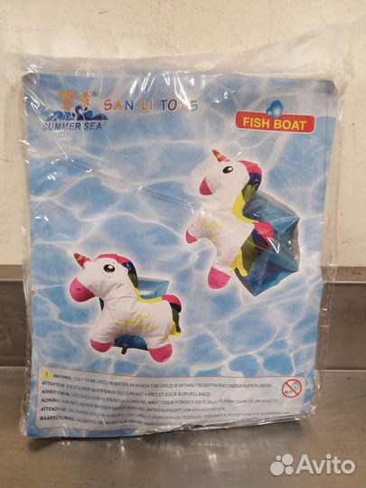 Нарукавники для плавания