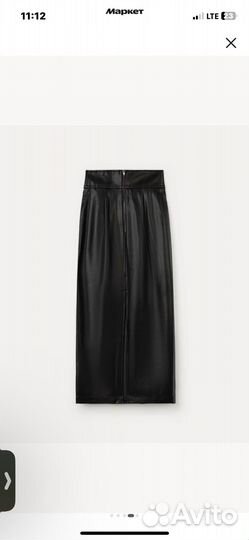 Юбка gloria geans