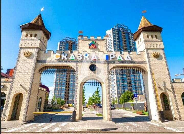 Апартаменты в Сказка Град