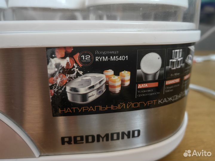 Йогуртница redmond RYM-M5401