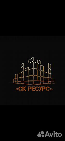 Рабочий, монтажник тс