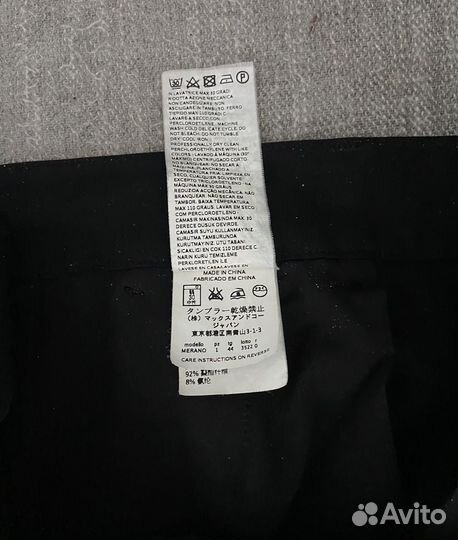 Брюки Max&Co классика