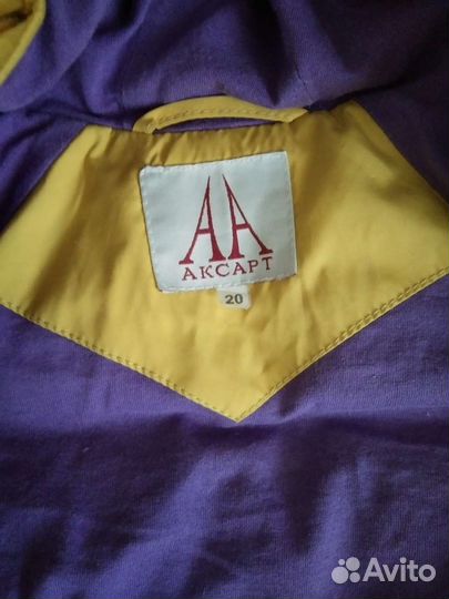 Комбинезон