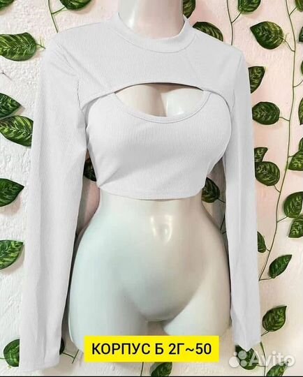 Кофта лапша женская укороченная единый размер