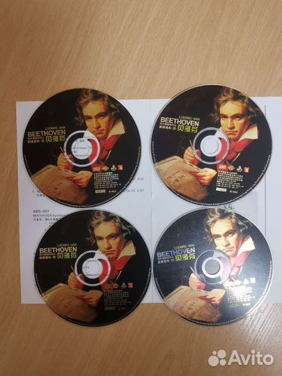 CD с классической музыкой