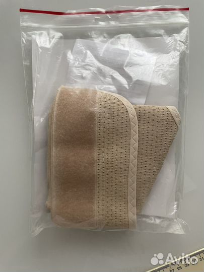 Бандаж для беременных и после родов