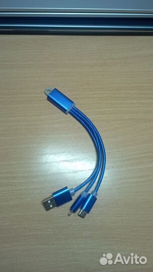 Переходник