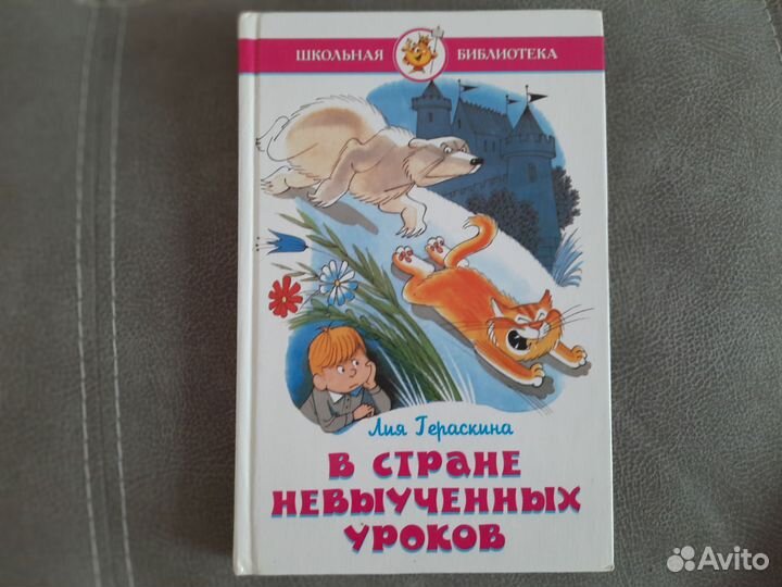 Книги для детей пакетом