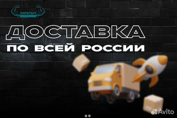 Правый порог Peugeot 206