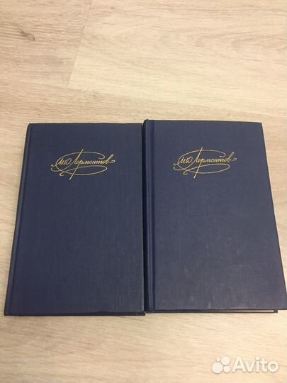 Сочинения М.Ю.Лермонтова в 2 томах