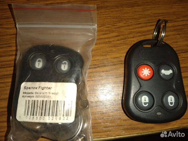 Брилоки для сигнализации