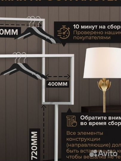 Вешалка для одежды напольная металлическая