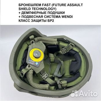 Тактический шлем защитный военный безухий олива