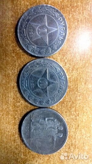 Копии редких рублей 1921,1922и1924годов СССР