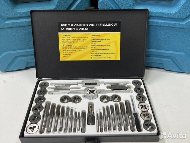 Набор метчиков и плашек Эврика