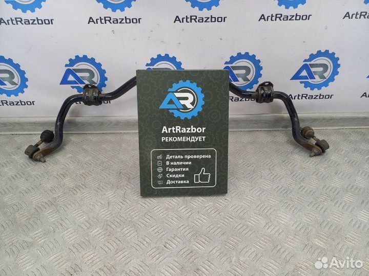 Стабилизатор задний Kia Sorento Prime UM 2.2 D4HB