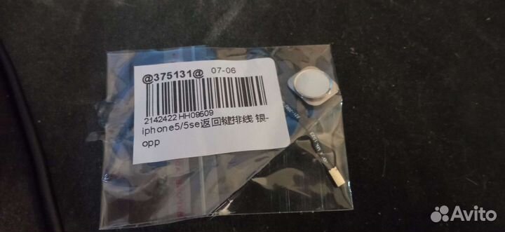 Запчасти от iPhone 5s