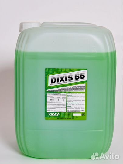 Теплоноситель для отопления dixis-65 (30 kg) Roca
