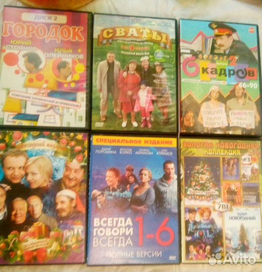 Dvd диски