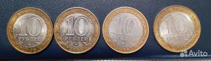 Монеты серии Российская Федерация