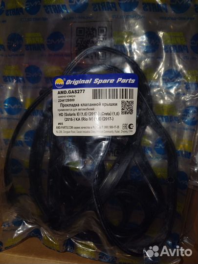 Прокладка клапанной крышки Solaris ll,Hundai j30