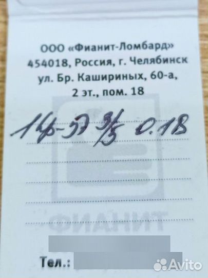 Кольцо с природным камнем Золото