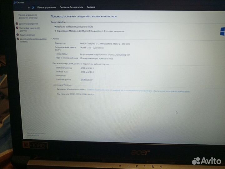 Ноутбук Acer Aspire 7 A715-71G-58YJ