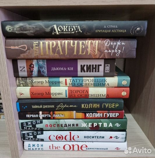 Книги. Разные авторы и жанры