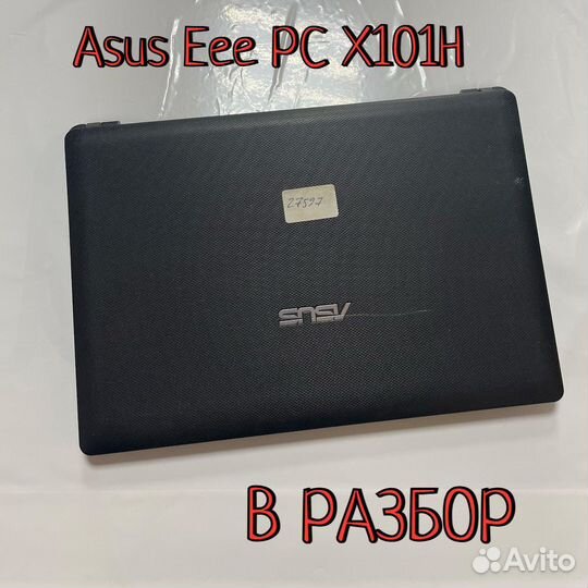 Asus Eee PC X101H в разбор