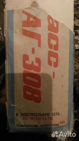 Радиоприемник