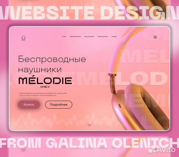 Инфографика для маркетплейсов вайлдберриз озон