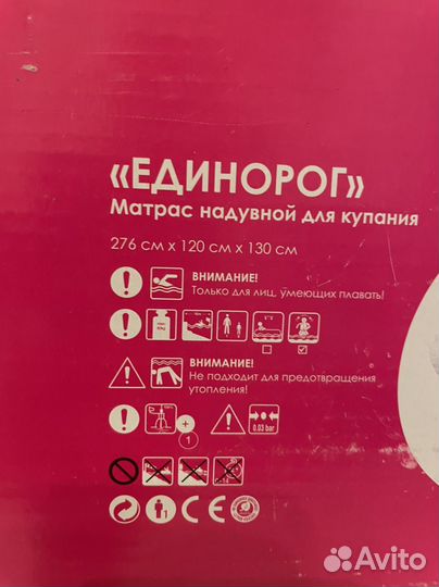 Надувные матрасы для купания