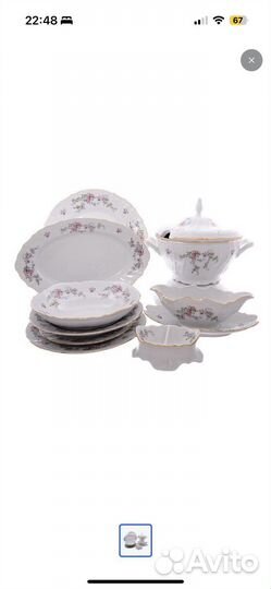 Набор столовой посуды