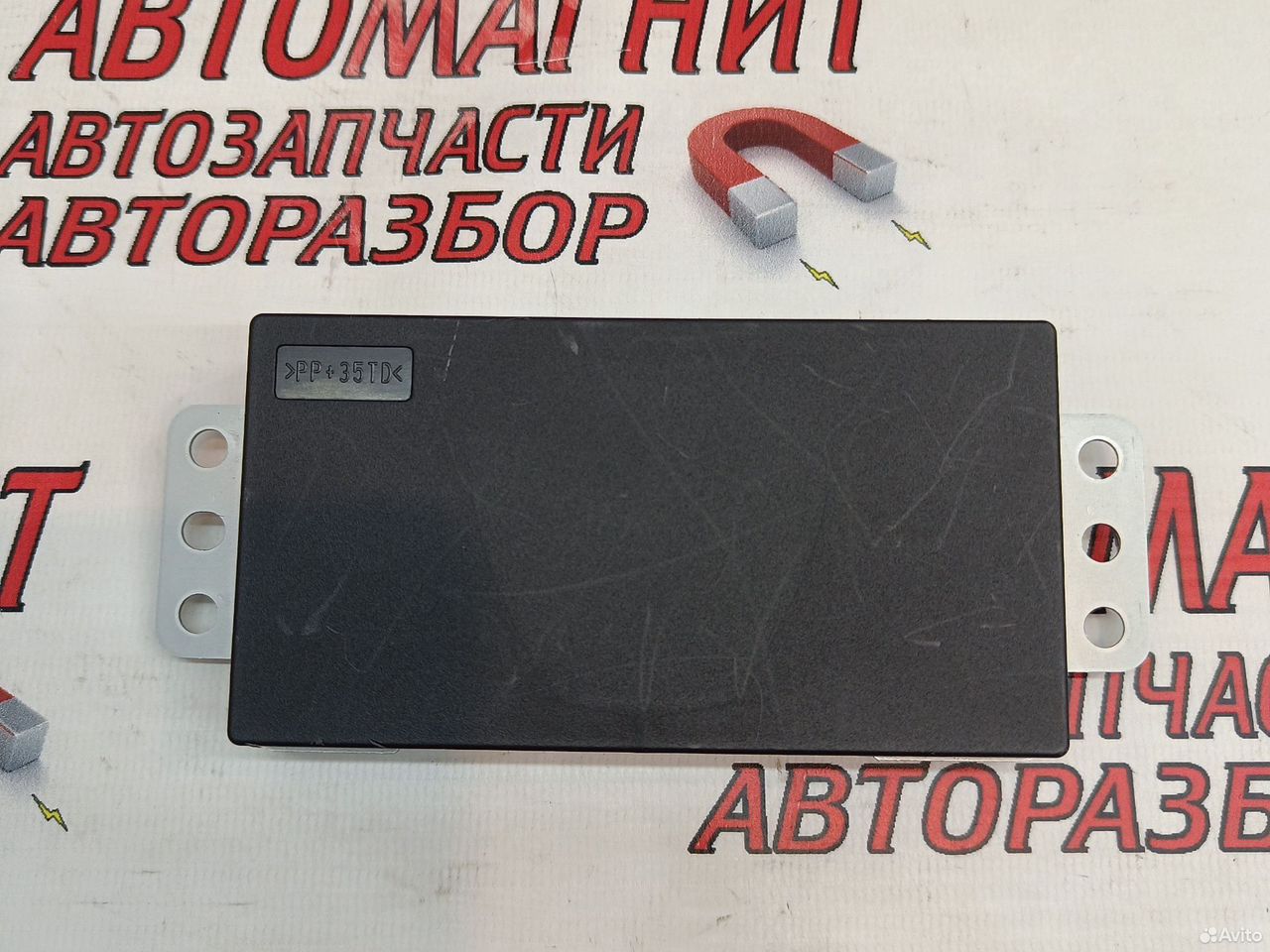 Беспроводная зарядка Changan UNI-K