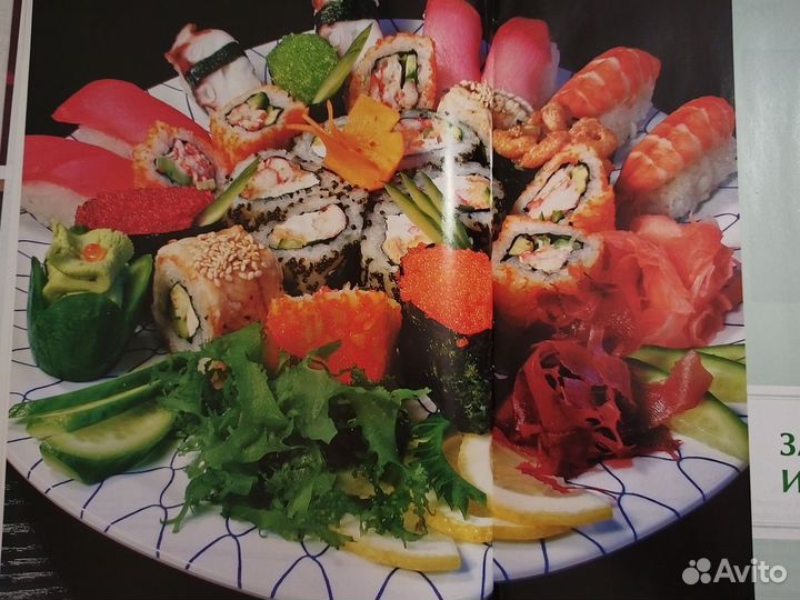 Книга подарочная Японская кухня 28 х22,5