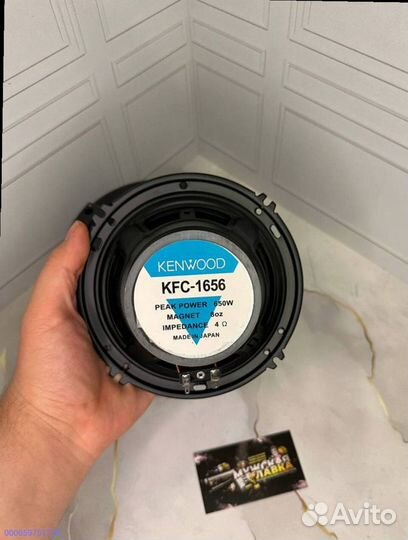 Автоколонки Kenwood KFC-1656 650w 16см