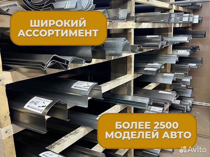 Ремонтные пороги и арки Lifan Великие Луки