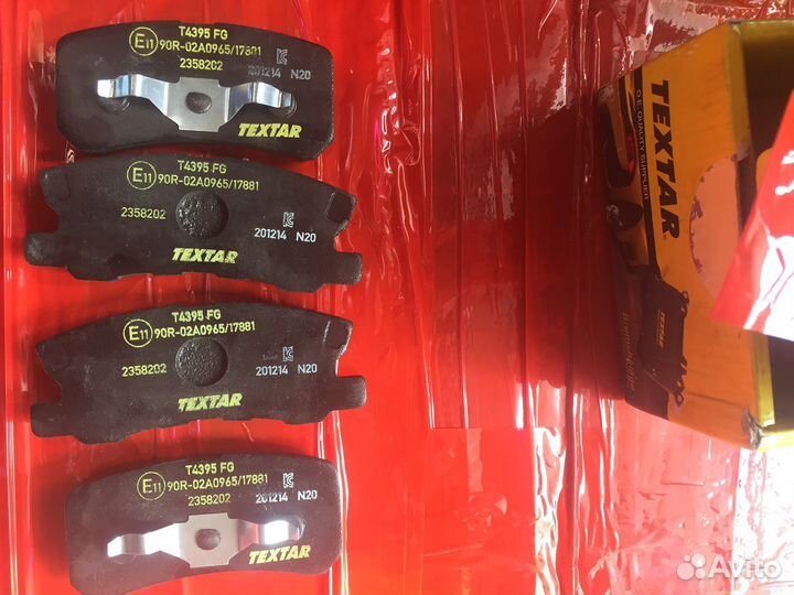 Тормозные колодки на Mitsubishi/Peugeot/Citroen