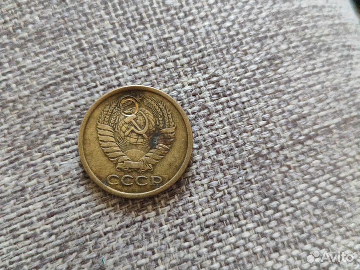 5 Копеек 1961года