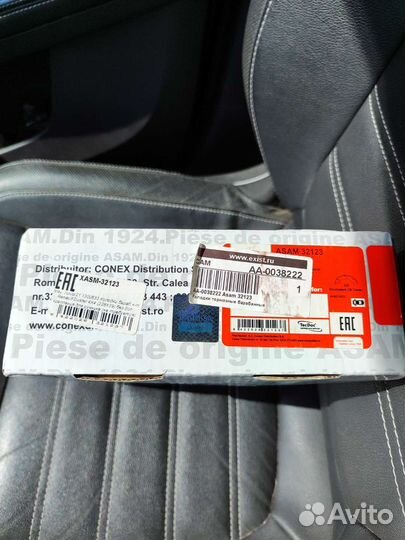 Тормозные колодки Asam. 440605238R