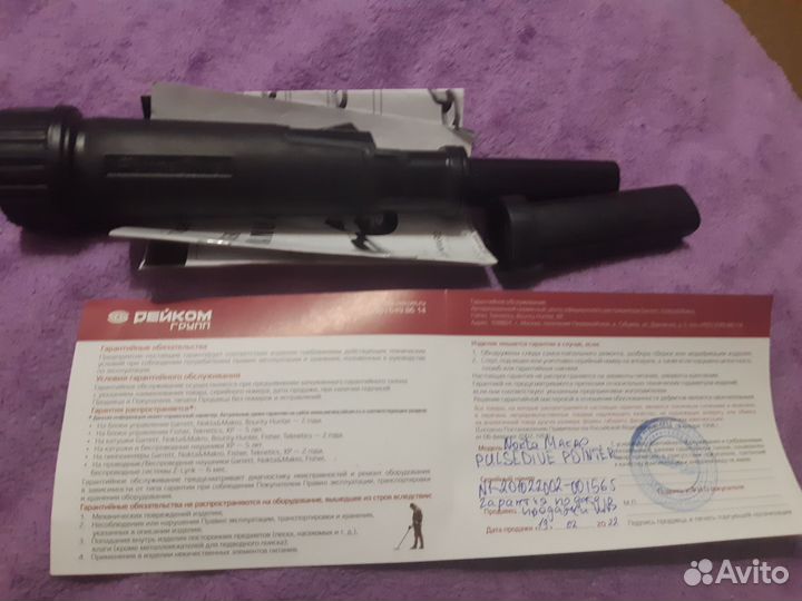 Пинпоинтер nokta makro pulsdaiva