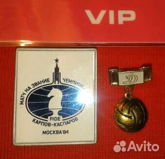 Награды Ссср-турист,гербы,шахматы,Мголс.Брелок Газ
