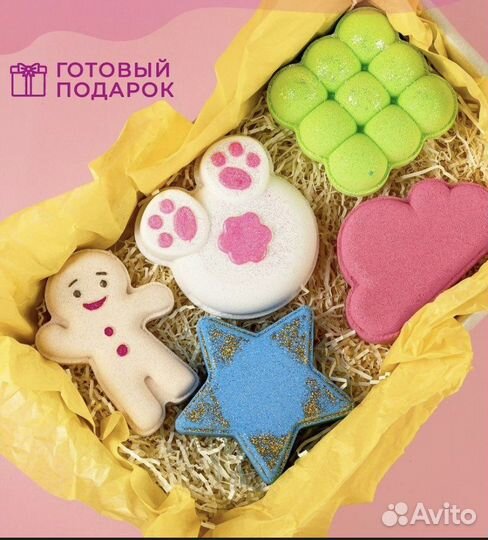Набор бомбочек для ванн